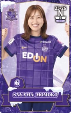 左山桃子 ノーマルカード サンフレッチェ広島レジーナ オンサイト