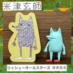 m55191886812_1.jpg?1737453870