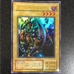 遊戯王☆初期☆ブラッドヴォルス - メルカリ