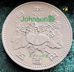 m55848250394_1.jpg?1739620296