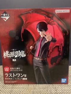 桃源暗鬼 弐 一番くじ ラストワン 無陀野無人 - メルカリ