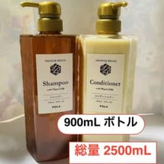 清新》POLA新品900mL+残量コンディショナーシャンプー シャワー