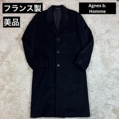 美品 フランス製 agnes b. homme 90s ロングコート アンゴラ混 - メルカリ