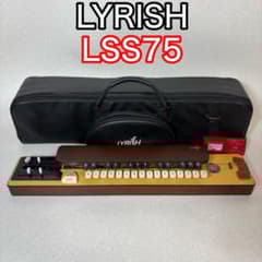 LYRISH LSS75 ライリスト 大正琴 ライリッシュ - メルカリ
