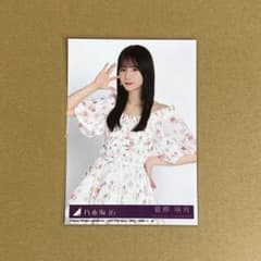 乃木坂46 菅原咲月 生写真 My respect 封入 チュウ - メルカリ