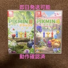 大晦日限定値下げ＊ピクミン3 デラックス & ピクミン4 セット - メルカリ