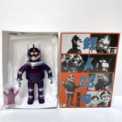 鉄人28号 フィギュア ソフビ シカルナ工房 紫色 - メルカリ