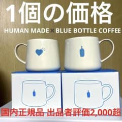 清澄マグ HUMAN MADE ヒューマンメイド ブルーボトルコーヒー - メルカリ