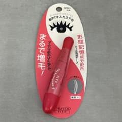 MH884 資生堂 ドラマティカルアイズ マスカラ下地 6g 廃盤レア品