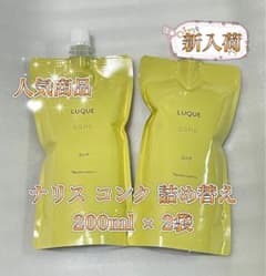 ナリス化粧品 ルクエ コンク 詰め替え 200ml 拭き取り化粧水 2袋