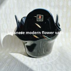 ブラック 花瓶 ヴィンテージ スペースエイジ ミッドセンチュリー