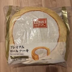 ローソン一番くじ ラストワン賞 プレミアムロールケーキクッション