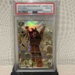 PSA10】フュージョンワールド アルティメットバトル優勝 孫悟空 - メルカリ