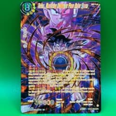 m64290323531_1.jpg?1721617625