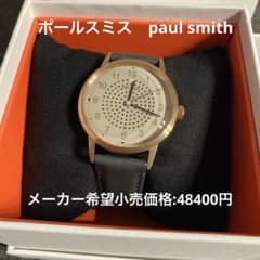 Paul Smith:メンズ:腕時計:自動巻き オートマティックRadio 6 - メルカリ