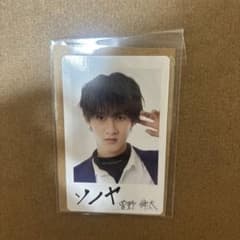 M!LK 曽野舜太 トレカ - メルカリ