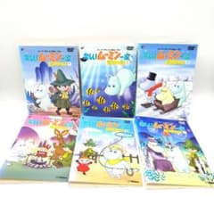 楽しいムーミン一家 冒険日記《第2期》」6巻セット - メルカリ