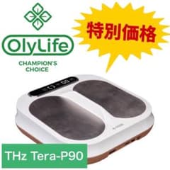 オリーライフOlyLife THz Tera-P90 テラヘルツ - メルカリ