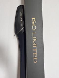 キラキラさん専用 最終値下げ シマノ イソリミテッド2-530 ボトル