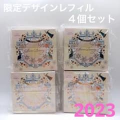 4個 スノービューティー ブライトニング スキンケアパウダー レフィル