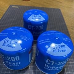 CAMPINGAZ キャンピングガスカートリッヂCT-200【3個セット】 - メルカリ