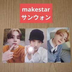 ald1 makestar トレカ ラキドロ コンプ サンウォン A - メルカリ