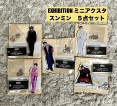 スキズ EXHIBITION 展覧会 ランダムミニアクスタ スンミン 5点セット