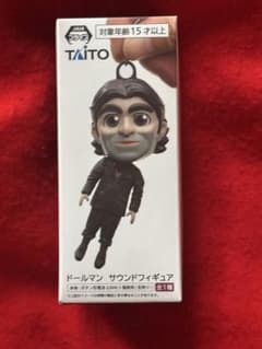 デス・ストランディング2 ドールマン サウンドフィギュアの入手方法