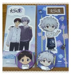 m66555892684_1.jpg?1721055295