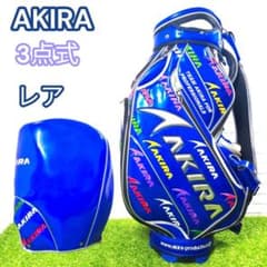AKIRA 3点式 キャディーバッグ レア エナメル ブルー - メルカリ