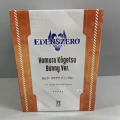 ホムラ・コウゲツ バニーVer EDENS ZERO B-Style 1/4 - メルカリ
