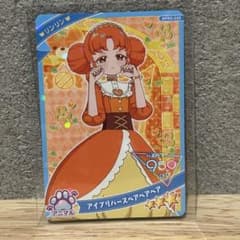 ひみつのアイプリ リンリン アイプリ カード - メルカリ