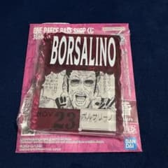 ワンピース ベースショップ くじ アクリルブロックチャーム