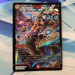 m67111086723_1.jpg?1728846006