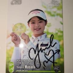 政田夢乃直筆サインカード - メルカリ