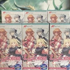 Lycee ネクストン 4.0 未開封 シュリンク付き 6BOX - メルカリ