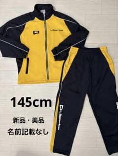 美品・新品】リベルタ サッカー ジャージ 145cm - メルカリ