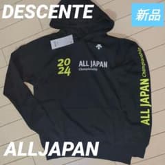 激レア デサントパーカー バレーボール 国体 インターハイ オール