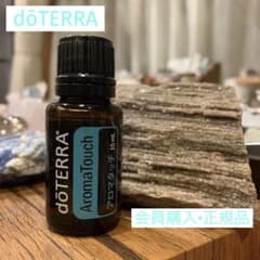 dōTERRA アロマタッチエッセンシャルオイル ポーチセット - メルカリ