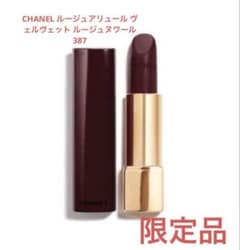 CHANEL ルージュアリュール ヴェルヴェット ルージュヌワール 387 新品