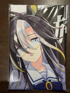 ウマ娘 応援タオル ドリームジャーニー - メルカリ