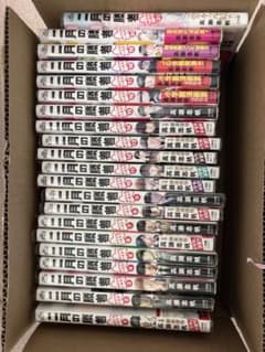 二月の勝者全巻セット - メルカリ