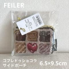 フェイラー コフレドゥショコラ サイドポーチ ベージュ チョコレート