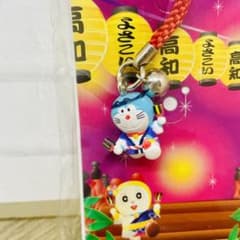 どこでもドラえもん 高知限定 ストラップ ご当地ストラップ お土産