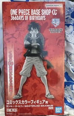 ONE PIECE BASE SHOP 一番くじ コミックスカラーフィギュア - メルカリ