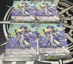 即購入可能 傲然の貴公子 フィランダ TD 4枚セット - メルカリ