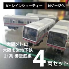 m61926729976_1.jpg?1713341027