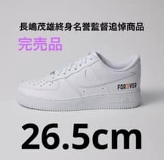 長嶋茂雄 限定 予約販売エア フォース 1 '07 FOR3VER GIANTS - メルカリ