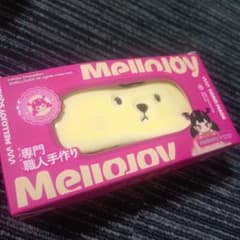Mellojoy メロジョイ 旧 チーズベア プレーン - メルカリ