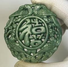 細工彫刻古玉 中国玉、縁起物、金運、美術品、中国古玩、お守り、開運